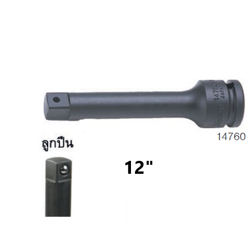 SKI - สกี จำหน่ายสินค้าหลากหลาย และคุณภาพดี | KOKEN 14760-B ข้อต่อลมแบบลูกปืน 1/2นิ้วรุ่น B-12นิ้ว (300mm)
